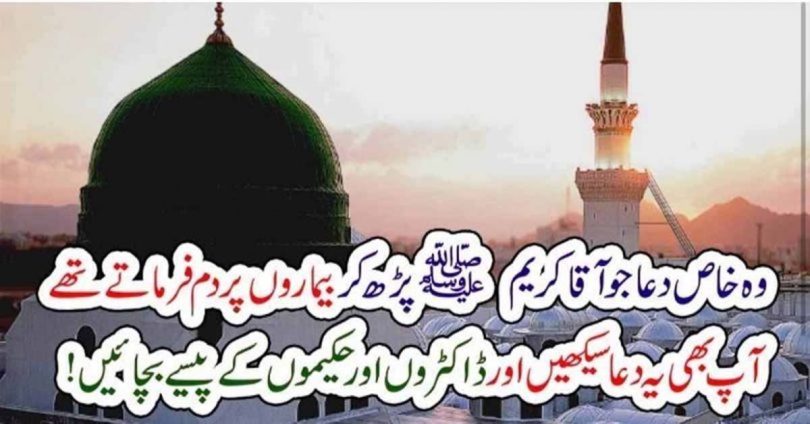 آقا کریم ﷺ