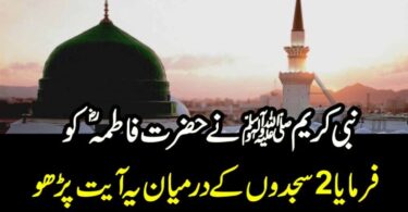 نبی کریمﷺ نے