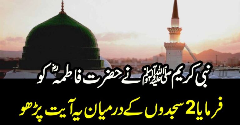 نبی کریمﷺ نے