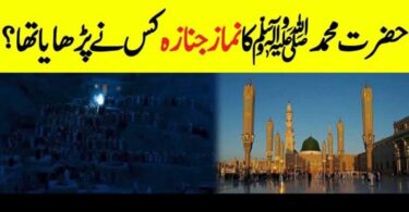 حضور کریمﷺ